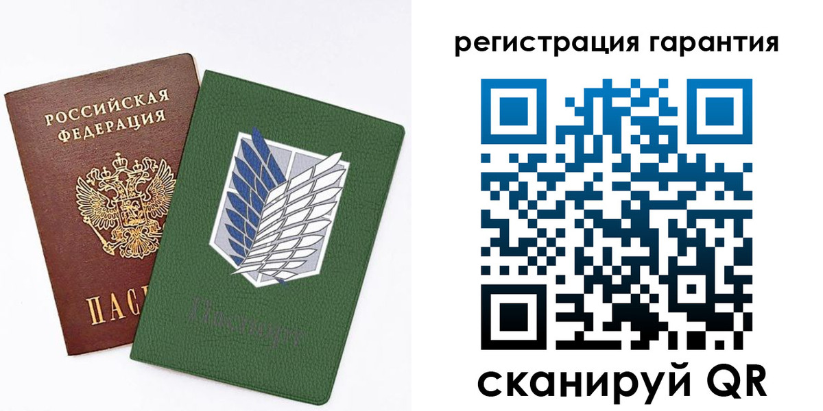 прописка 2025 в Калтане
