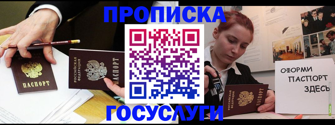 регистрация для школы в Калтане